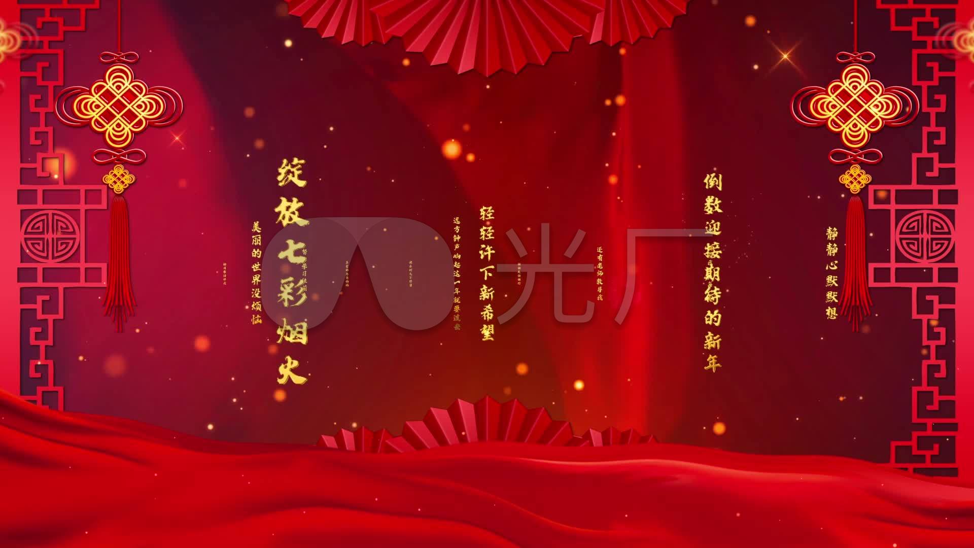 圈圈宝贝新年快乐配乐成品_1920x1080_高清视频素材