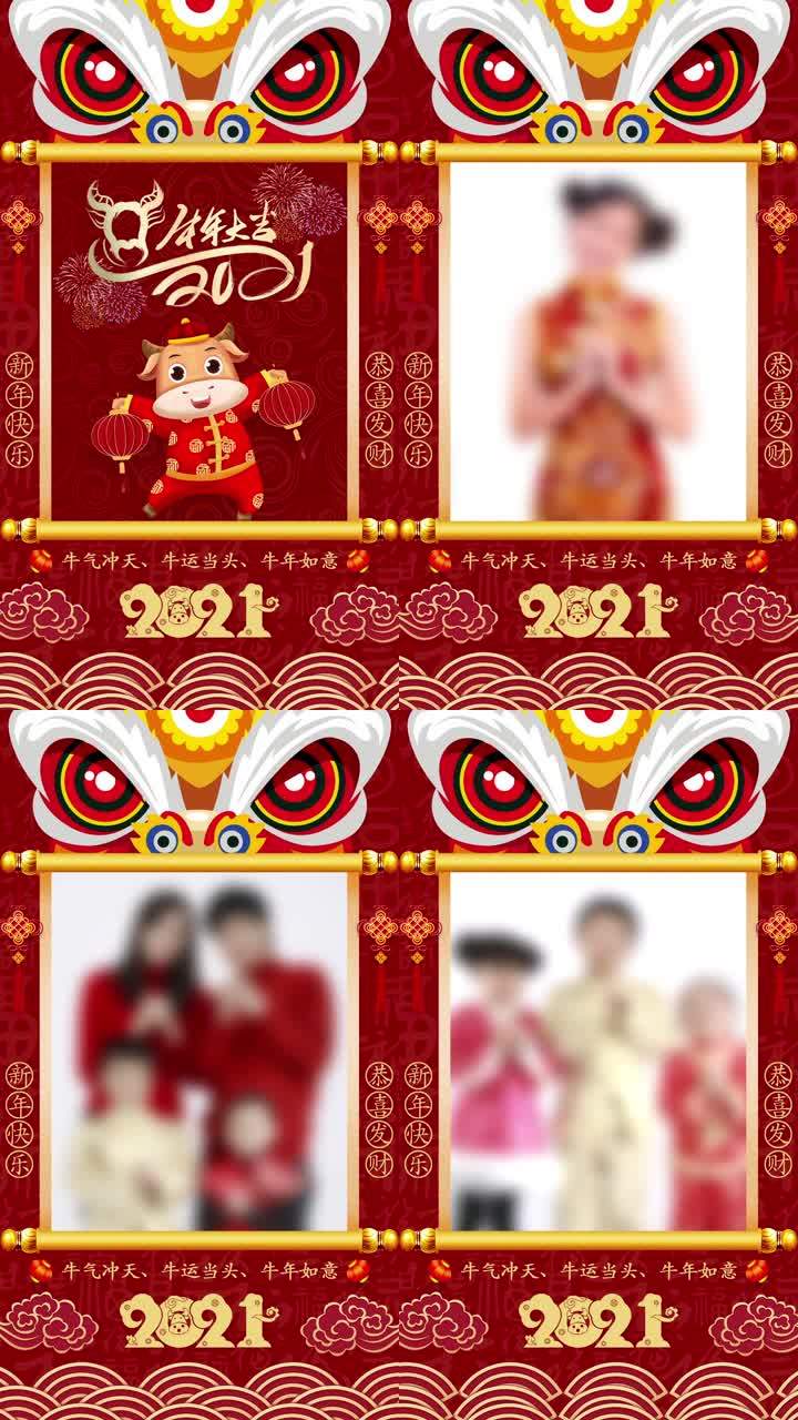 2021牛年新年祝福拜年(抖音竖屏版)