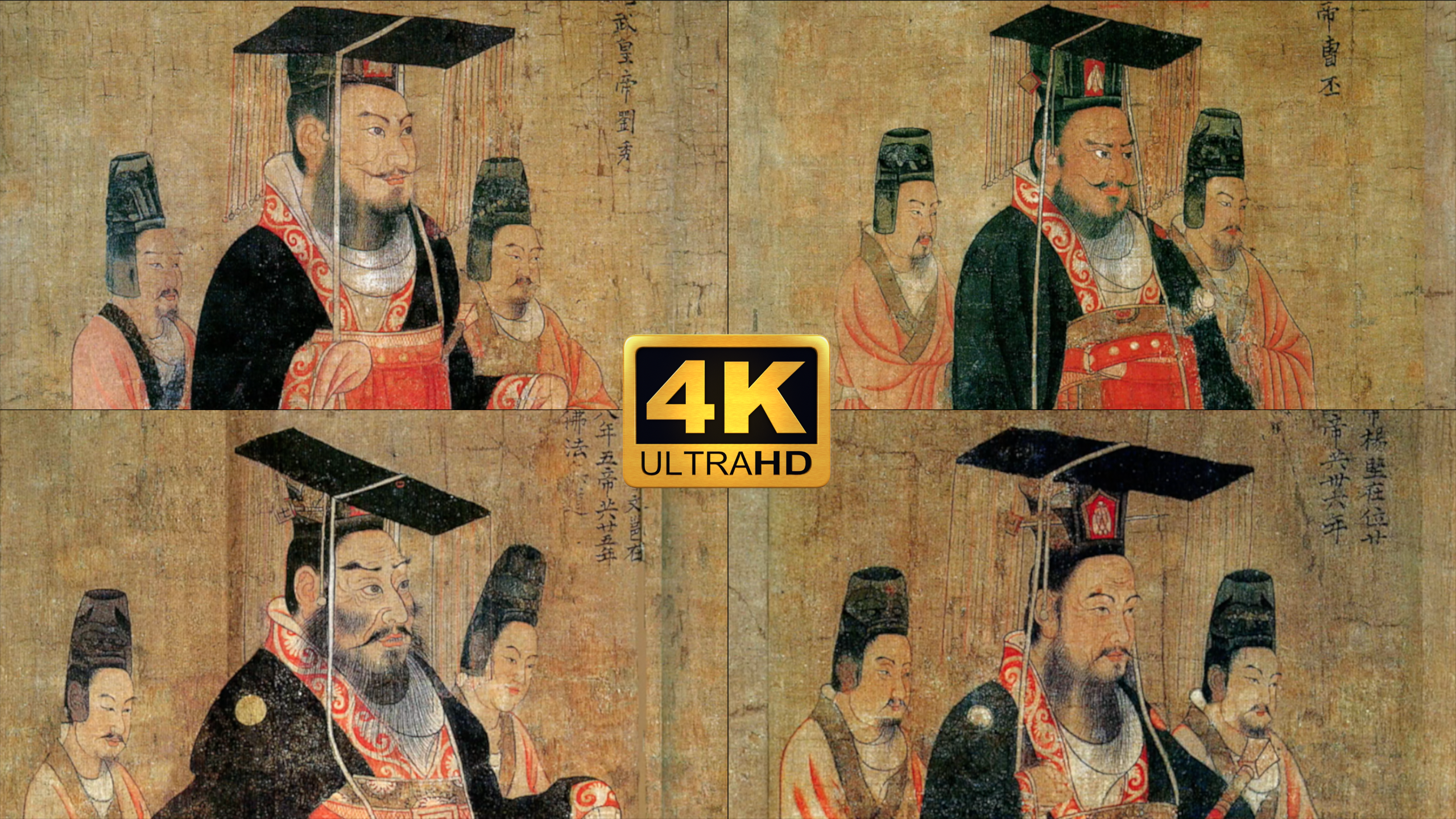 阎立本《历代帝王图》_3840x2160_高清视频素材下载(编号:5341578)