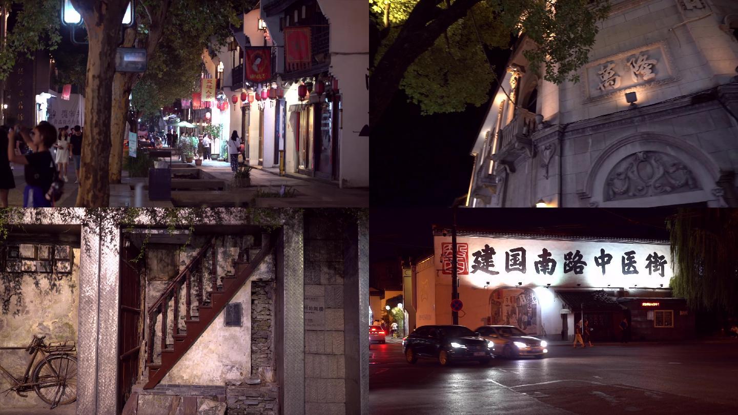 杭州南宋御街夜景实拍1080p