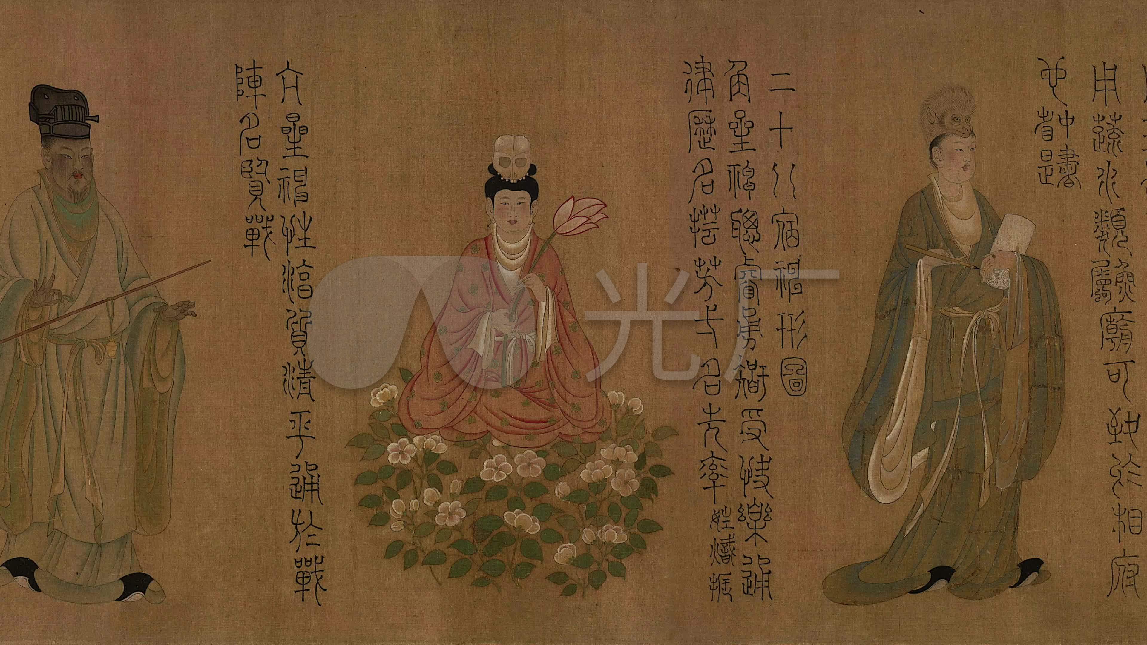 梁令瓒《五星二十八宿神形图》_3840x2160_高清视频