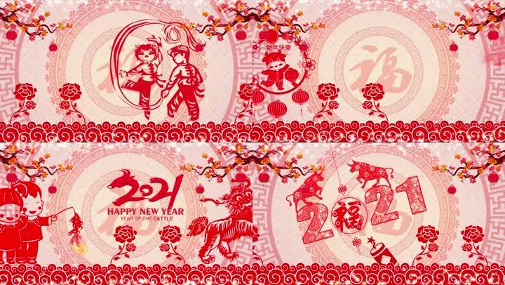 如需其他款式配乐请进店搜索关键词-2021牛年配乐 欢乐中国年孙悦配乐