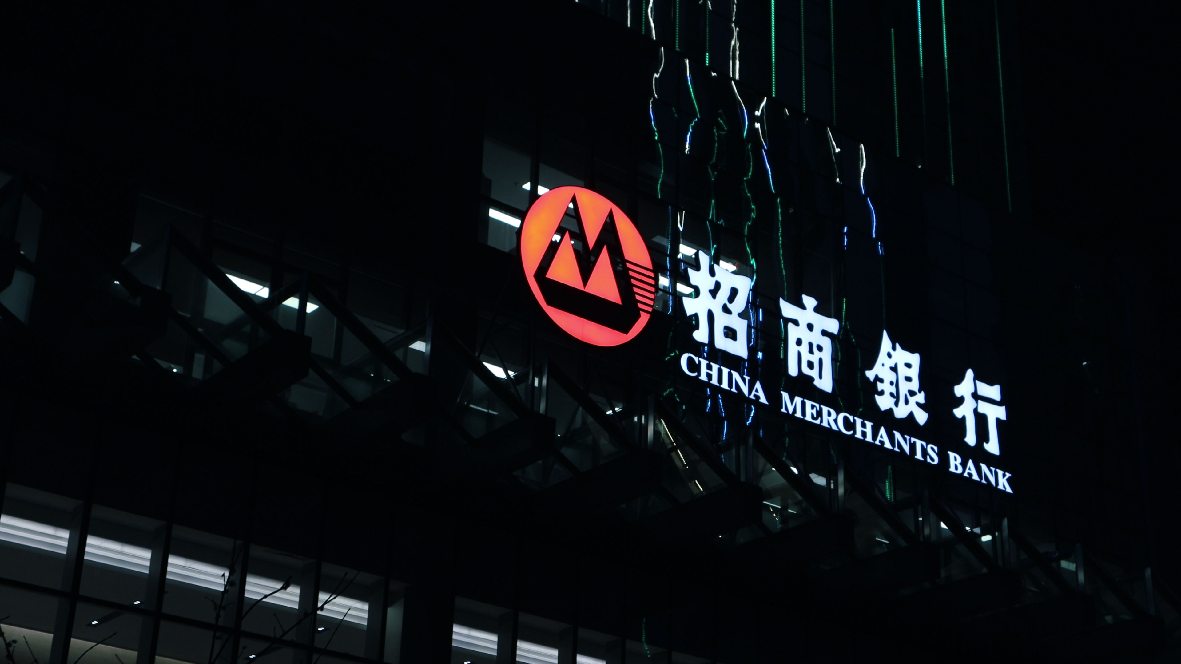 招商银行(4k)_3840x2160_高清视频素材下载(编号:5353687)_实拍视频