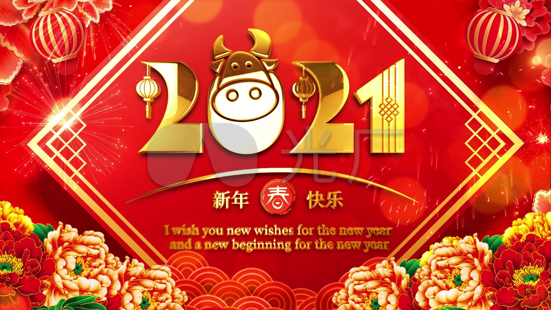 2021新年背景图片高清,2021年最火背景图高清 2021新年快乐牛年背景无缝循环_1920x1080_高清视频