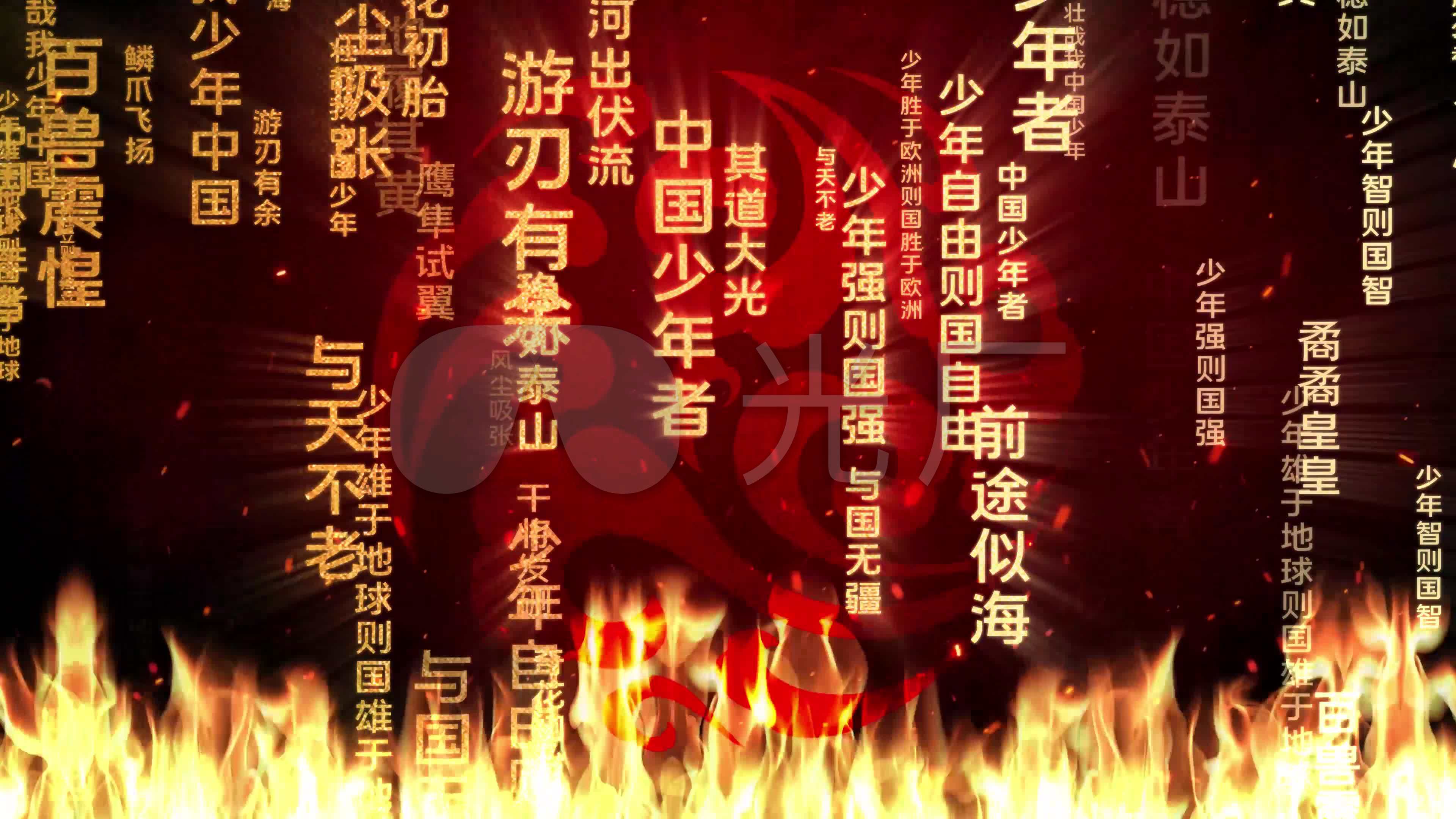 4k少年中国说朗诵背景