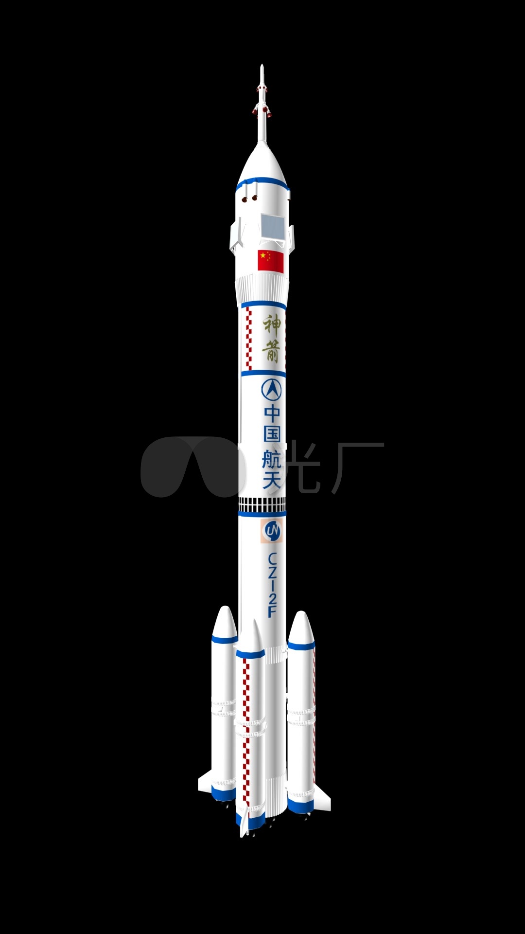 长征2f火箭3d模型180全息
