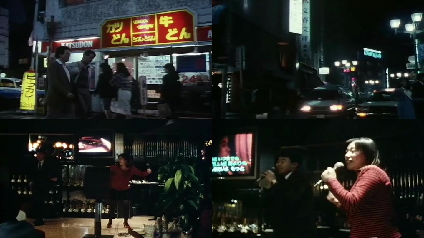 80年代日本街道街景夜晚夜景卡拉ok