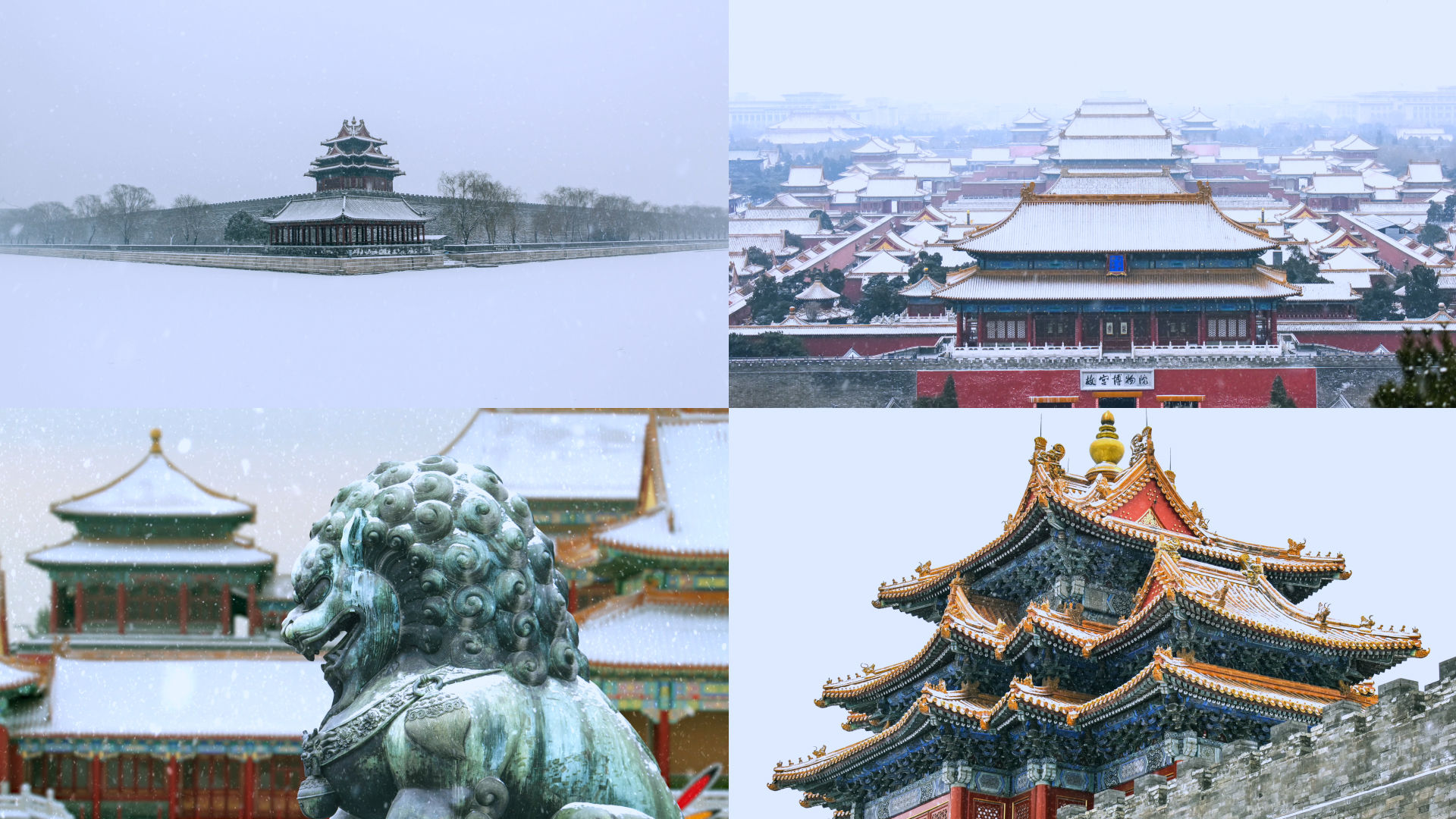 北京故宫雪景【4k】