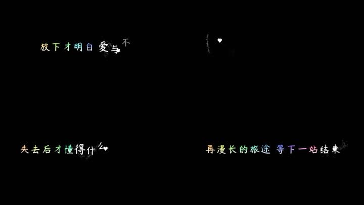 罗聪- 简单的幸福