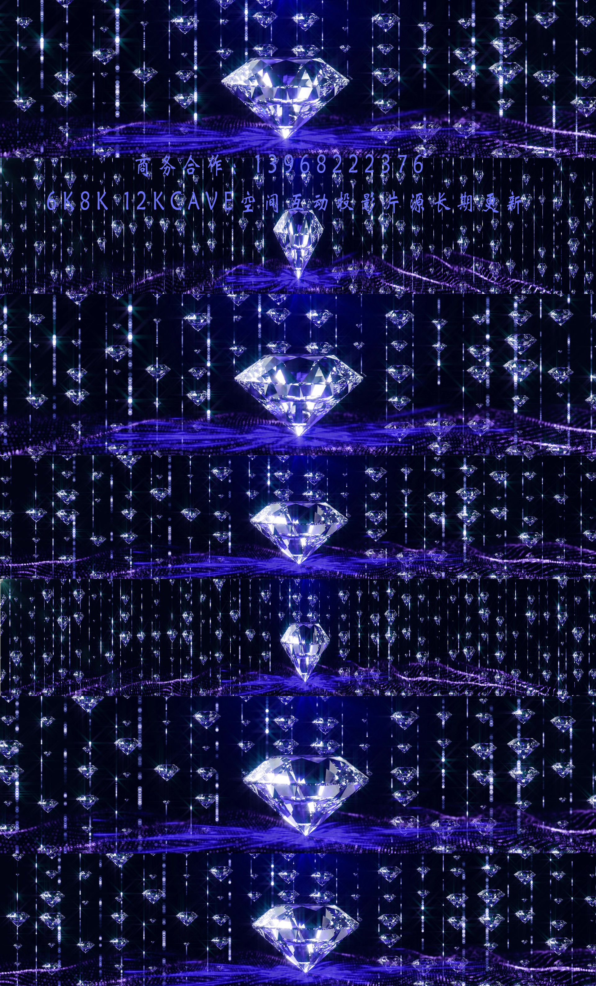 蓝色钻石10kled全息投影素材_10500x1080_高清视频素材下载(编号