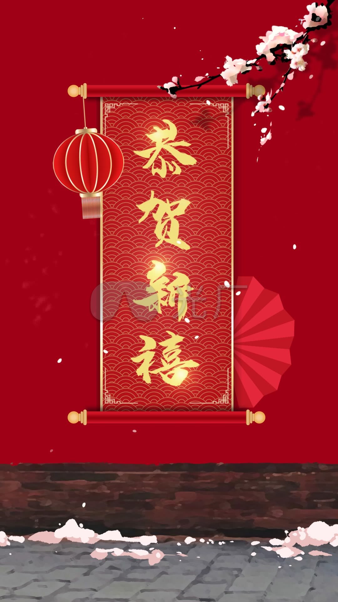 2021新年 恭贺新禧 牛年