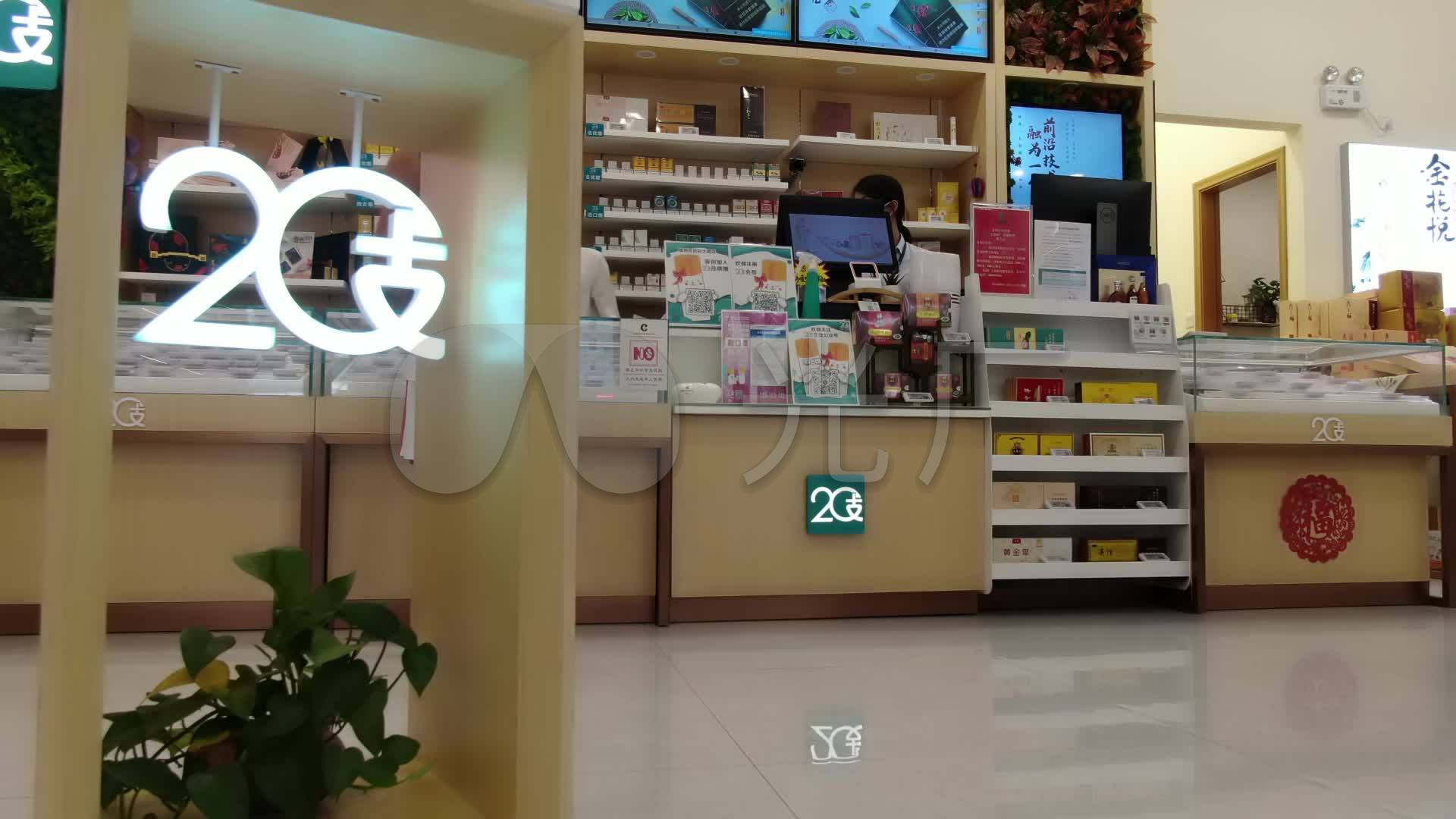 琳琅满目香烟品牌-中国烟草20支室内店面_1920x1080