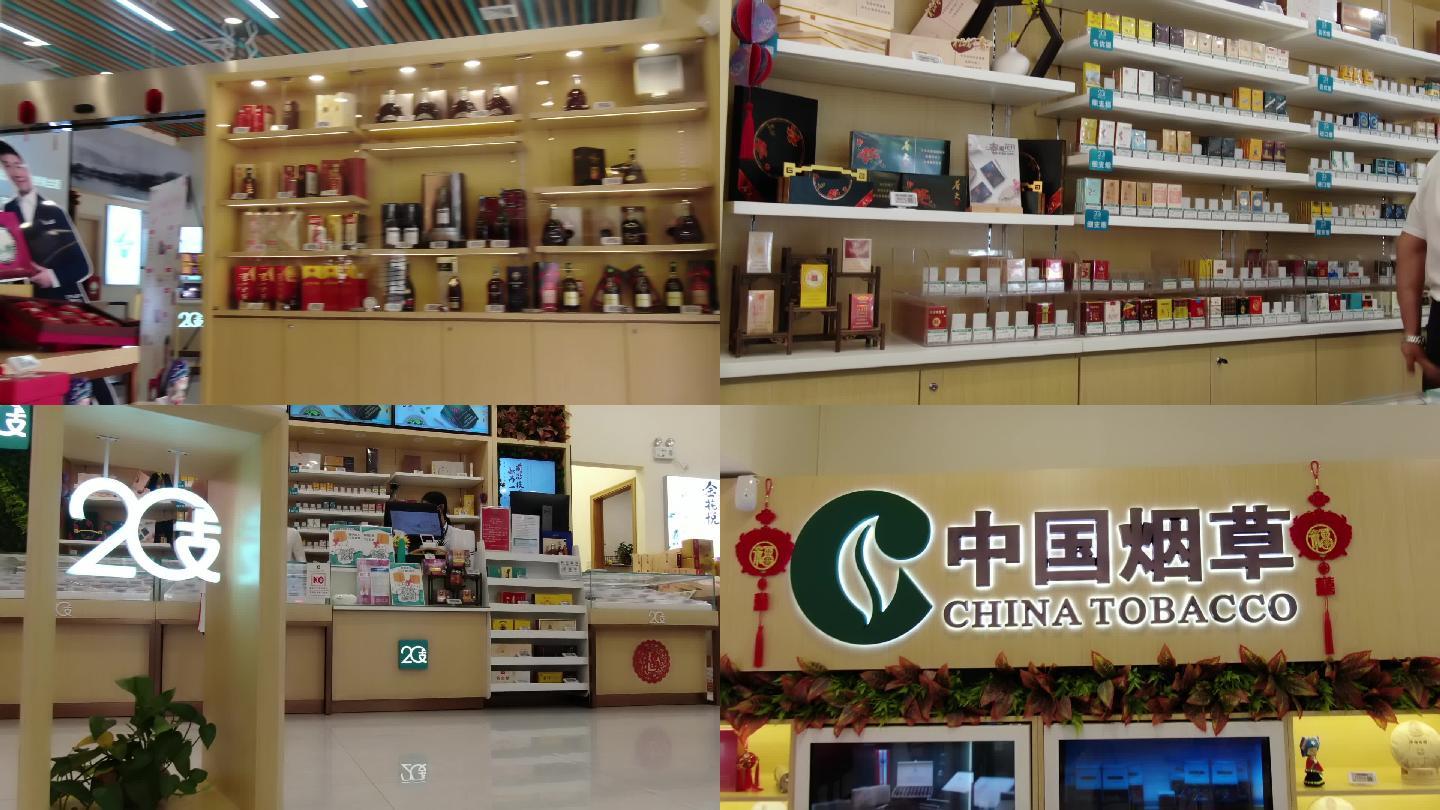 琳琅满目香烟品牌-中国烟草20支室内店面