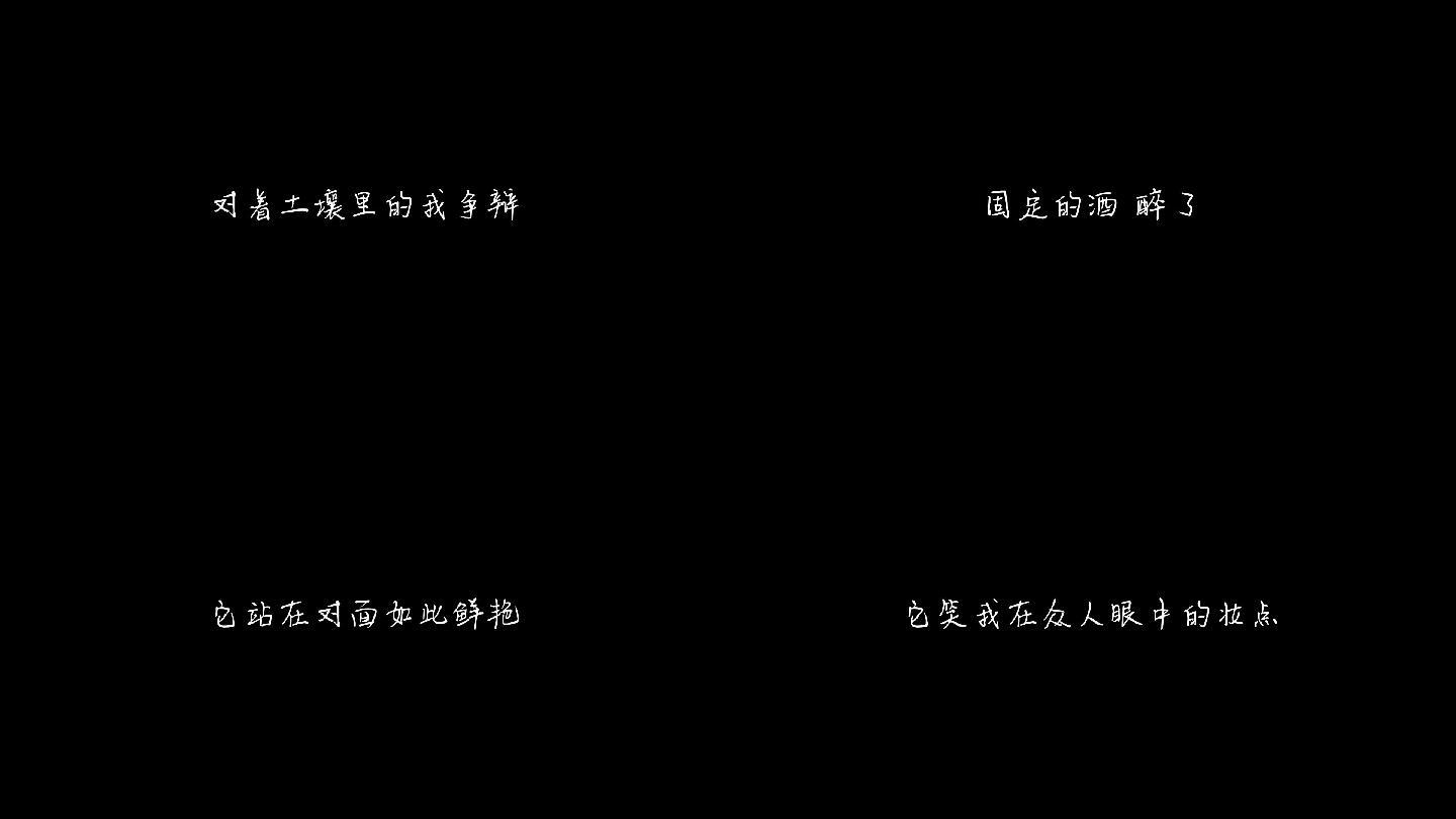大布,苏泽龙《无心斗艳》