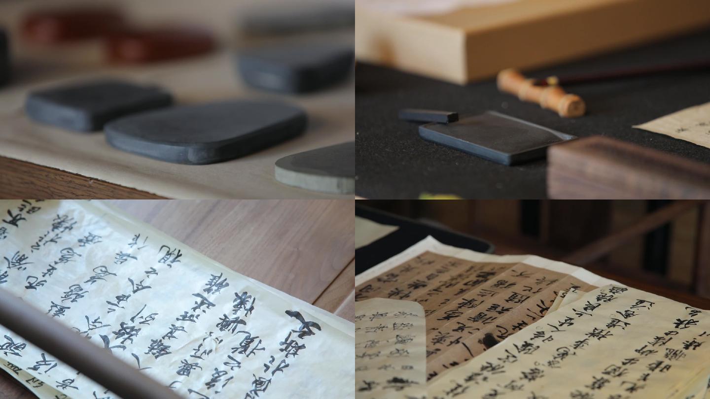 文房四宝笔墨纸砚