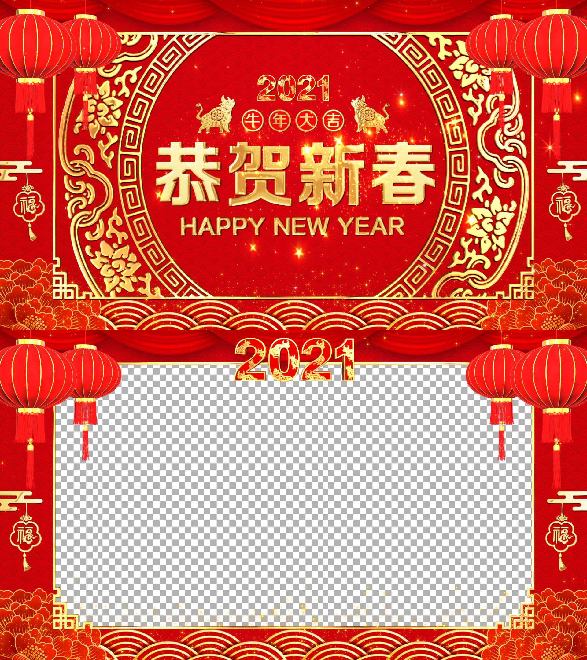 2021新年春节拜年祝福带通道_1920x1080_高清视频素材下载(编号