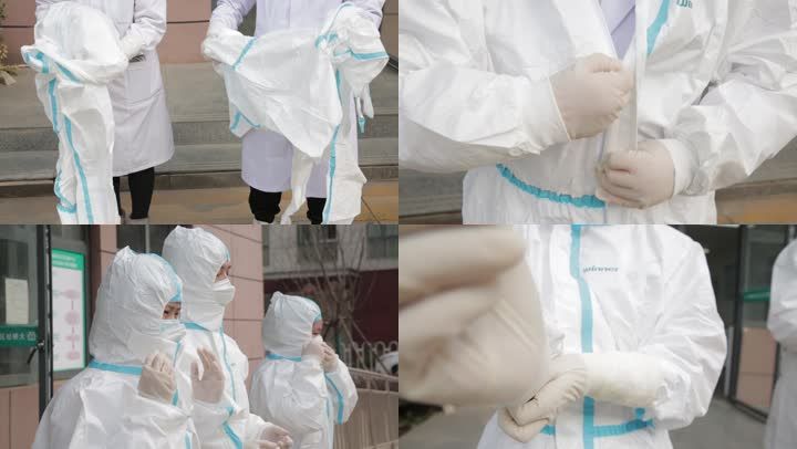 抗疫一线医护人员消毒穿防护服