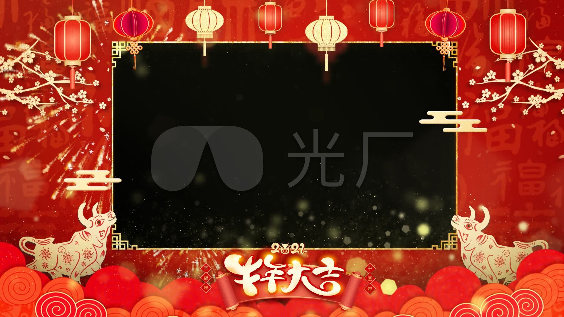 2021牛年新年祝福拜年边框带通道2