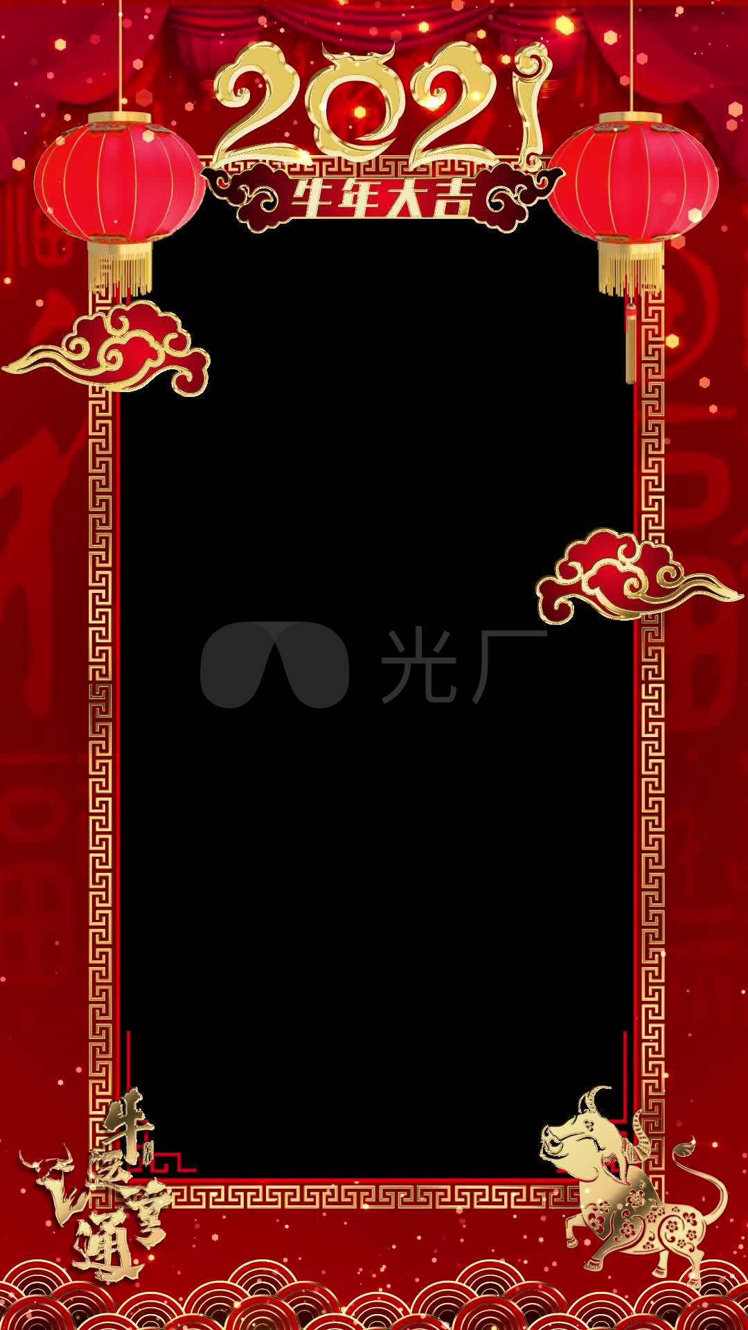 2021牛年拜年边框竖屏手机版视频素材_1080x1920_高清