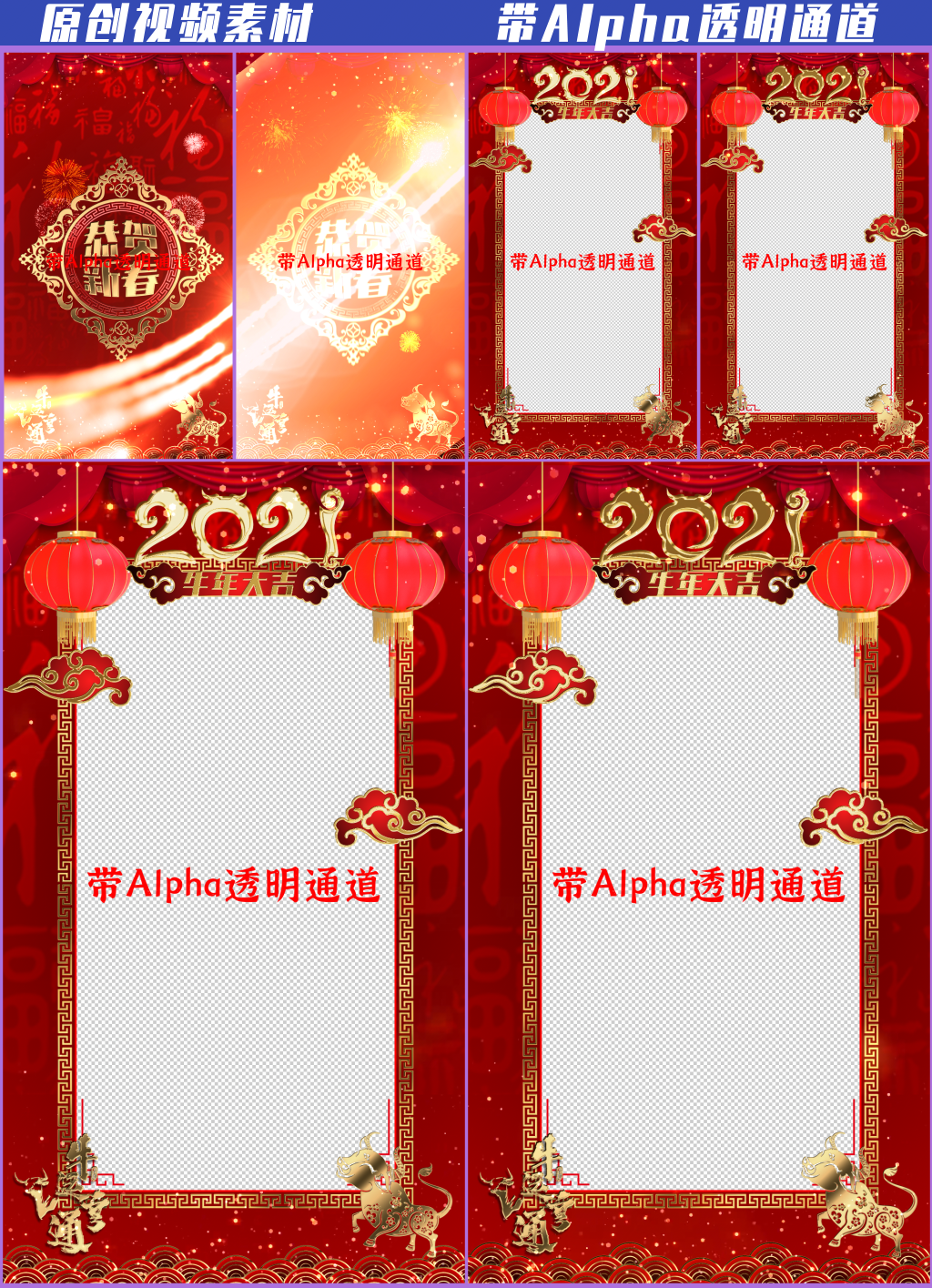上一页 / 下一页 键盘左右键也可以翻页哟2021牛年拜年模板新年祝福