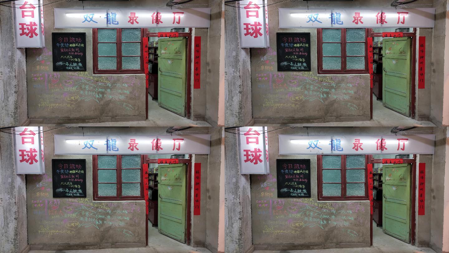 可用于小品 情景剧 舞台剧 歌曲 怀旧视频等使用