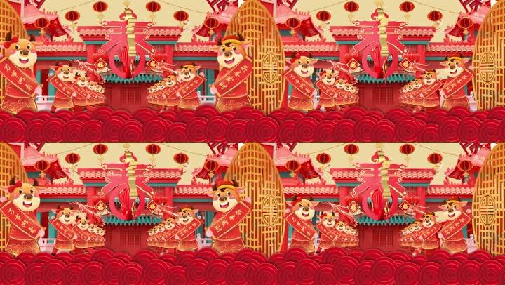 下一页 键盘左右键也可以翻页哟画质举报 2021拜年牛年春节国潮中国风
