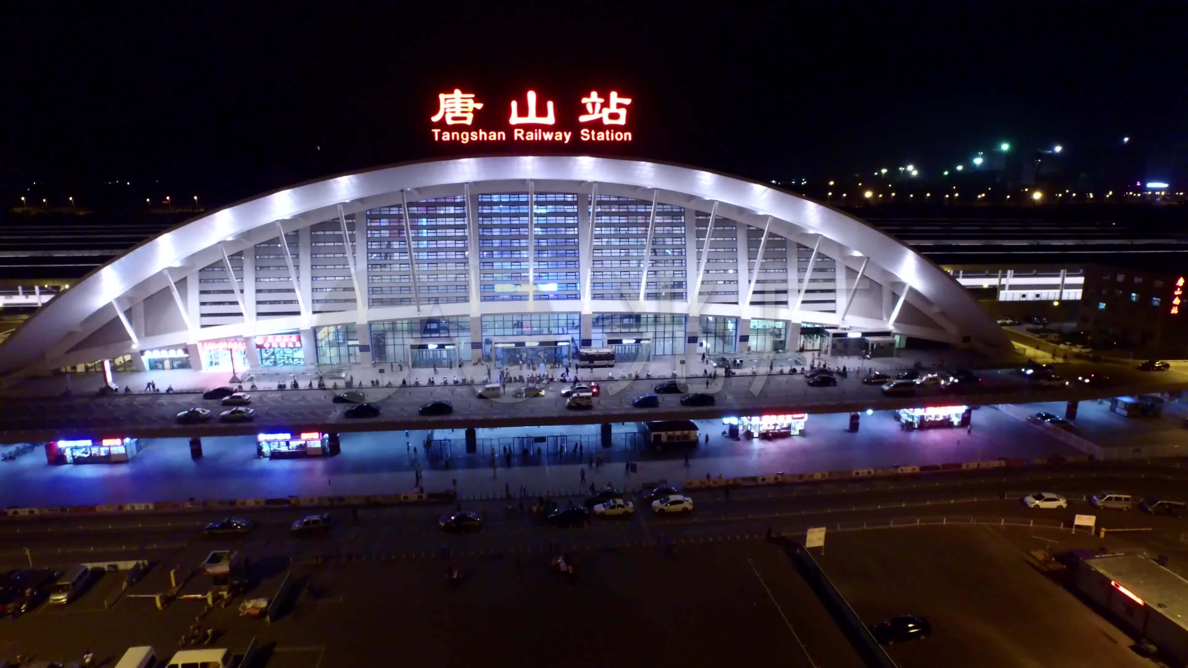 唐山站夜景航拍_3840x2160_高清视频素材下载(编号:5444344)_实拍视频