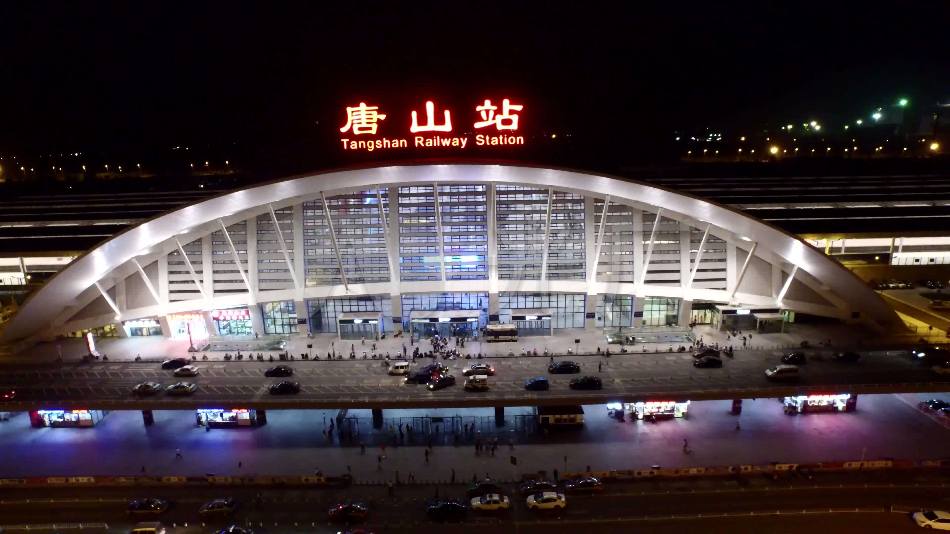 唐山站夜景航拍_3840x2160_高清视频素材下载(编号:5444344)_实拍视频