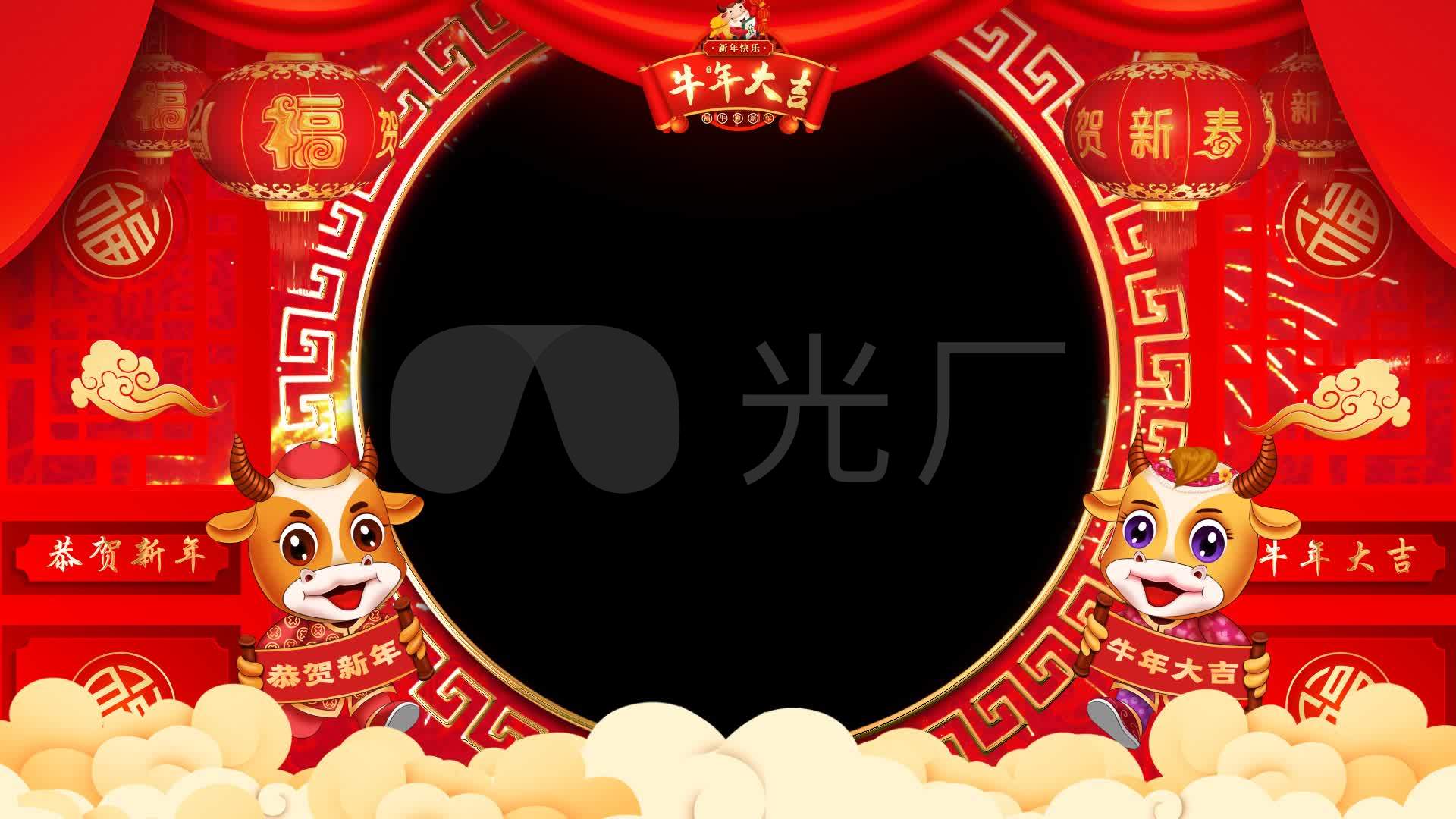 2021牛年春节拜年边框_带透明通道