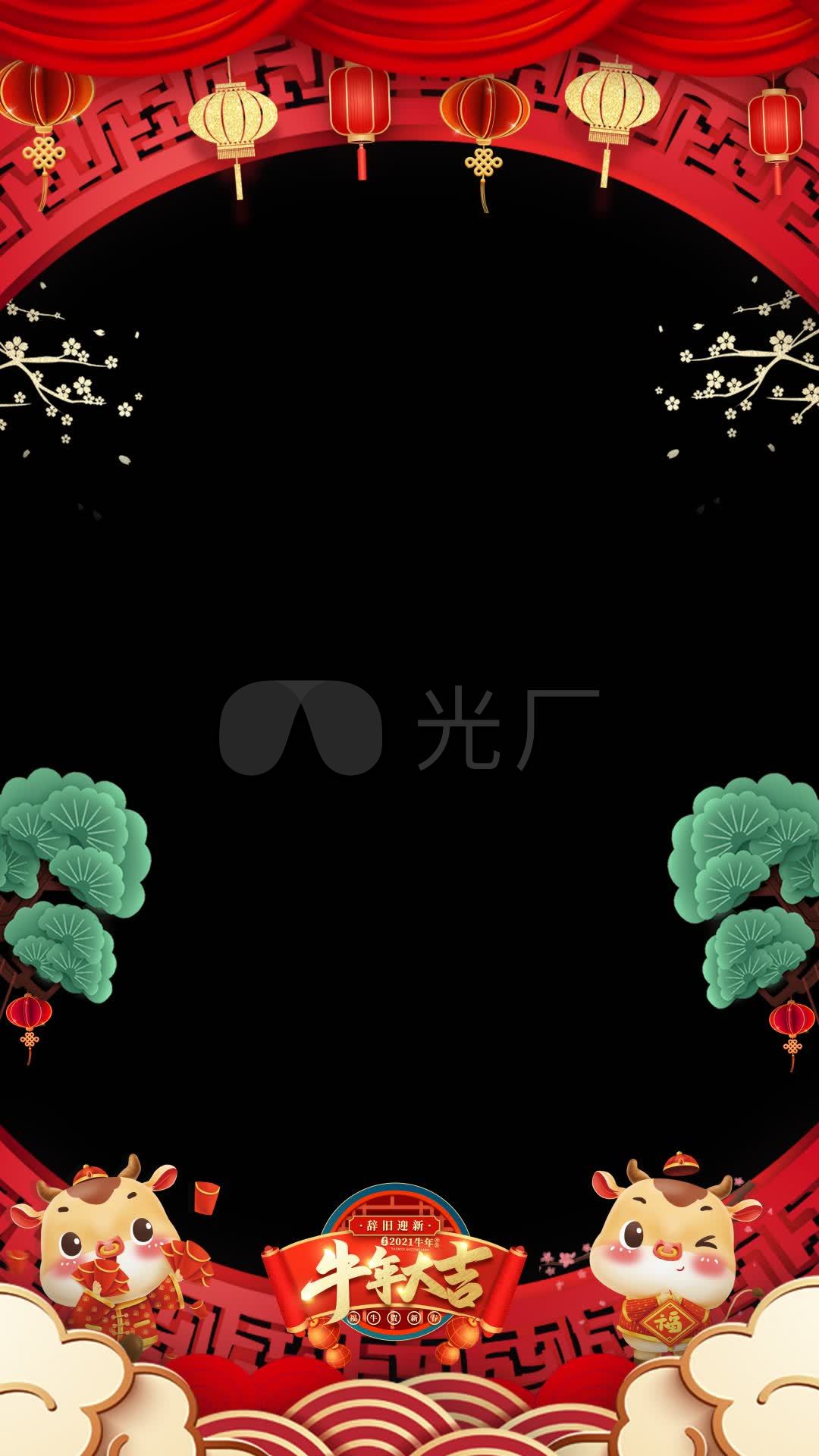 2021牛年新年拜年边框通道竖版