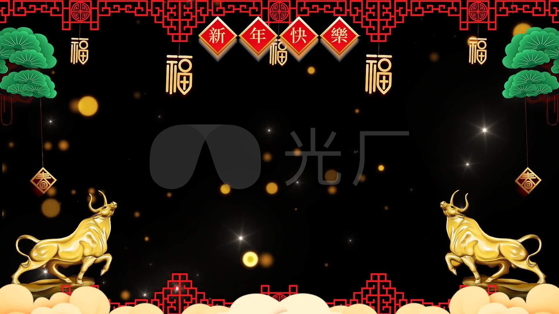 2021牛年春节拜年边框01(带通道)_1920x1080_高清视频