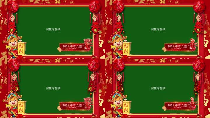 2021牛年ppt背景图片,2021新年ppt背景图片 循环2021牛年新年祝福-背景可替换