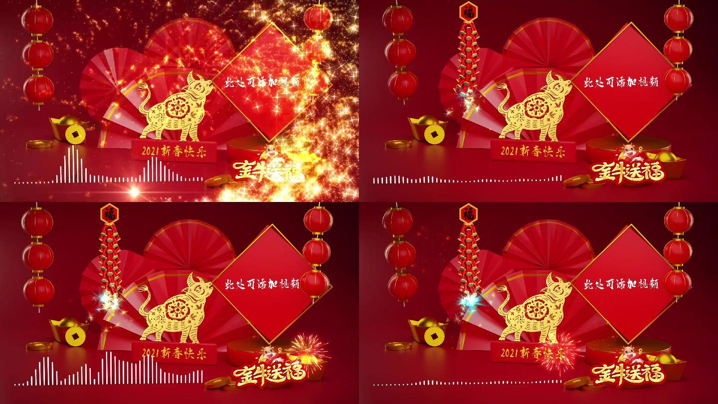 新年祝福图片2021,2021年新年祝福图片 2021新春新年祝福跳动