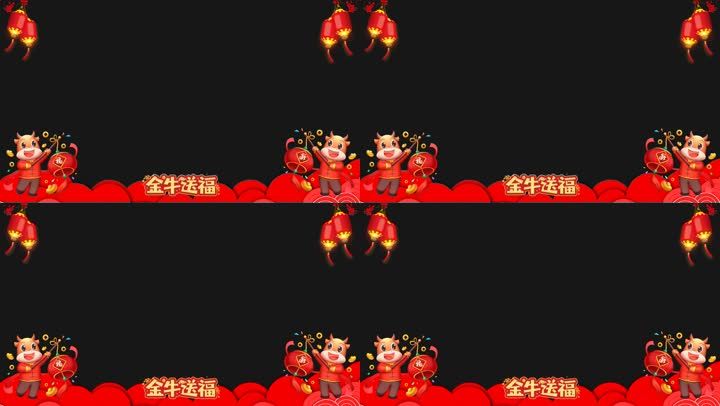 2021牛年边框