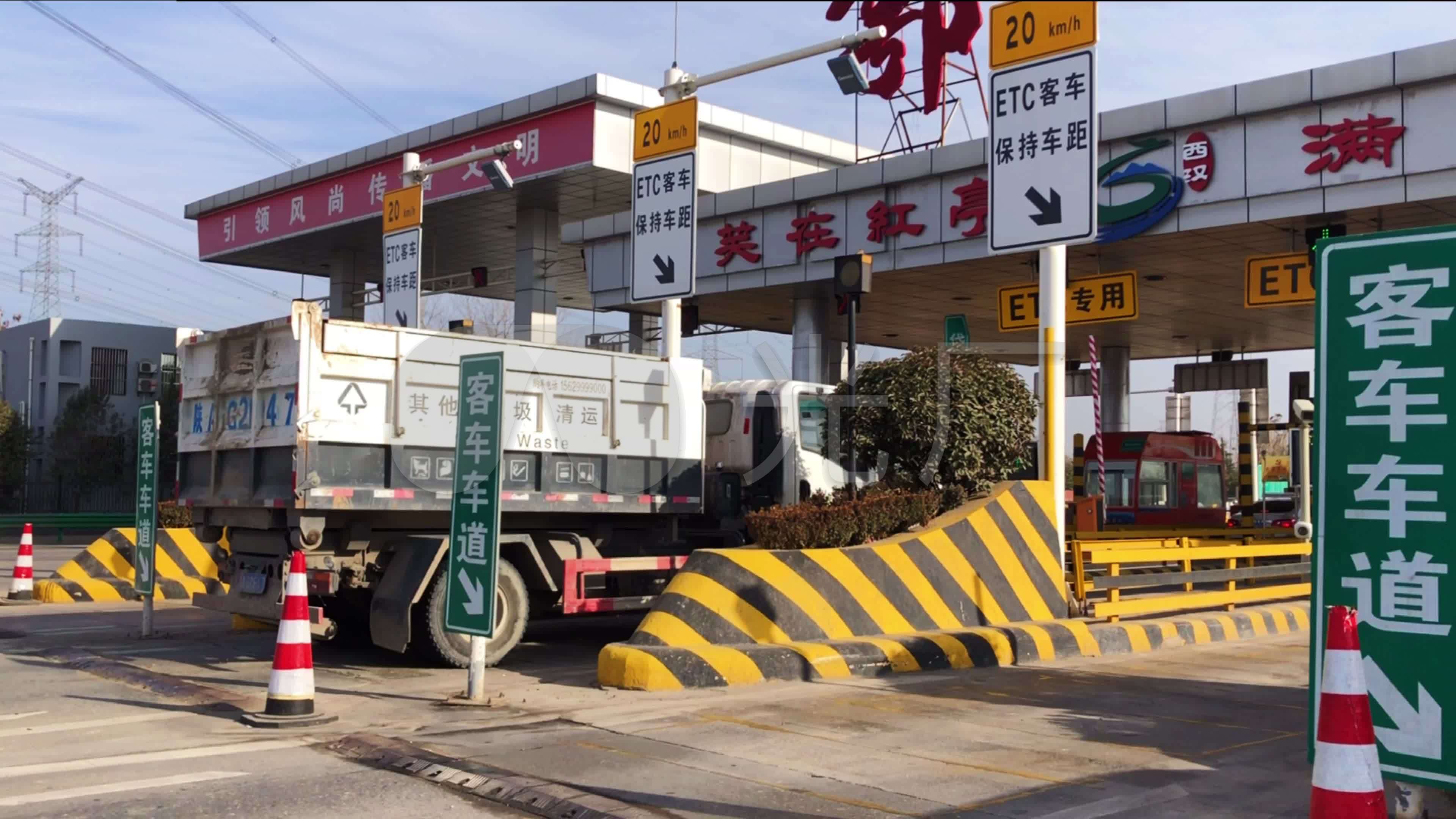 鄠邑区高速收费站_3840x2160_高清视频素材下载(编号