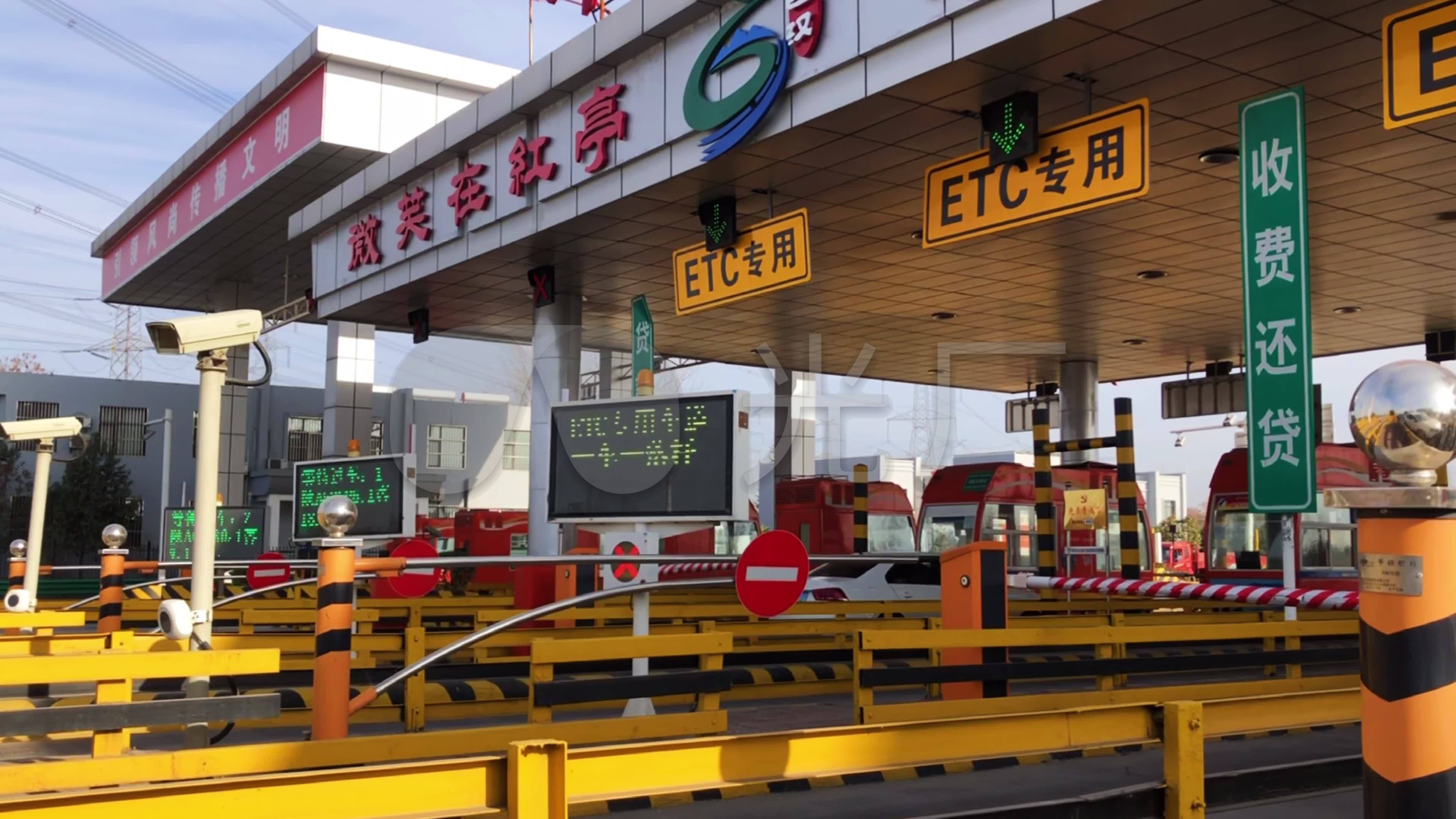 鄠邑区高速收费站_3840x2160_高清视频素材下载(编号