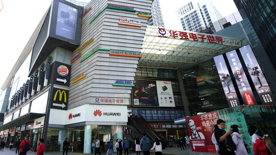 深圳华强北4k视频 深圳电子商业街 深圳电子市场 赛格大厦 华强电子