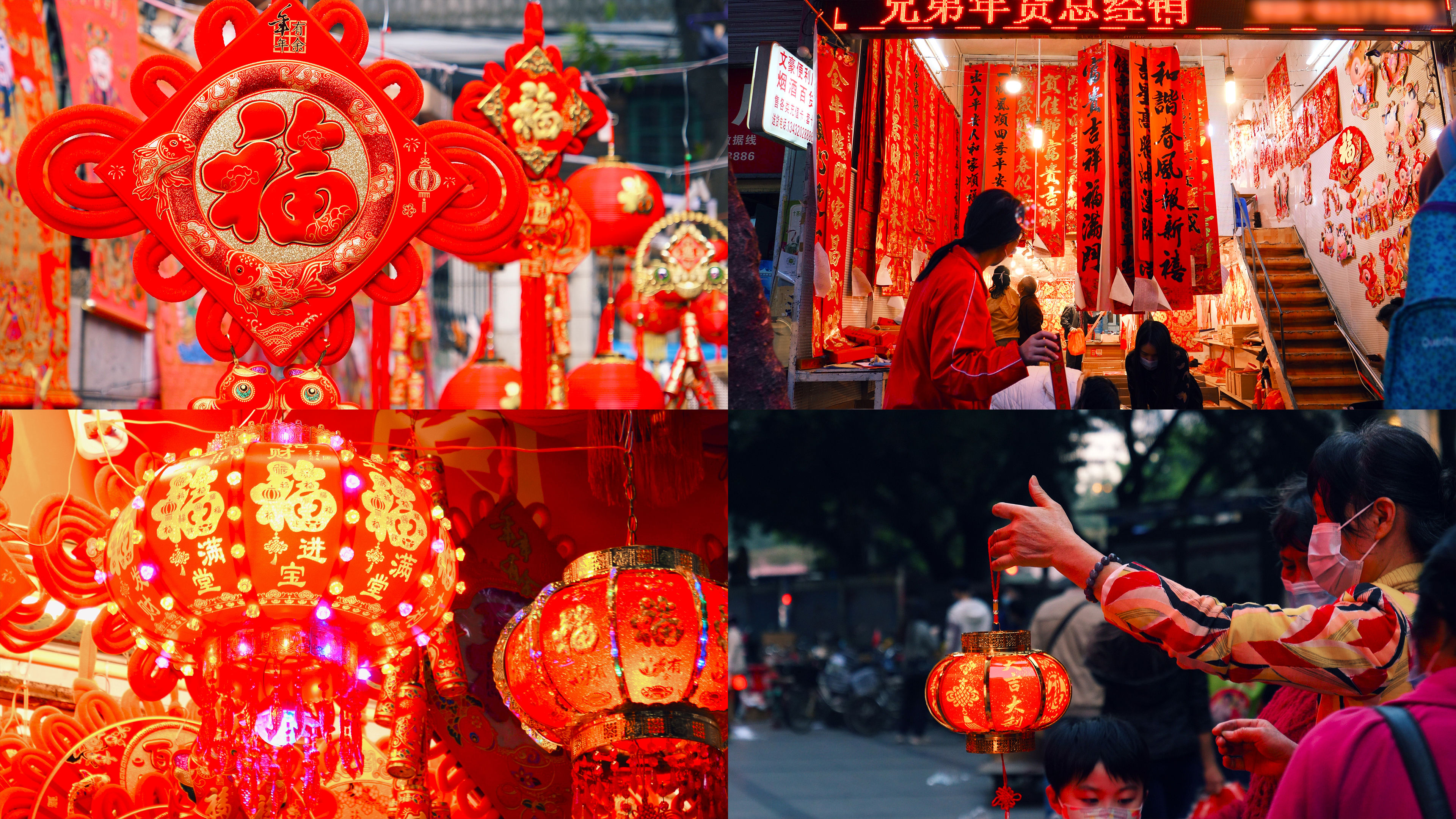 春节过年节日氛围,4k年味视频素材