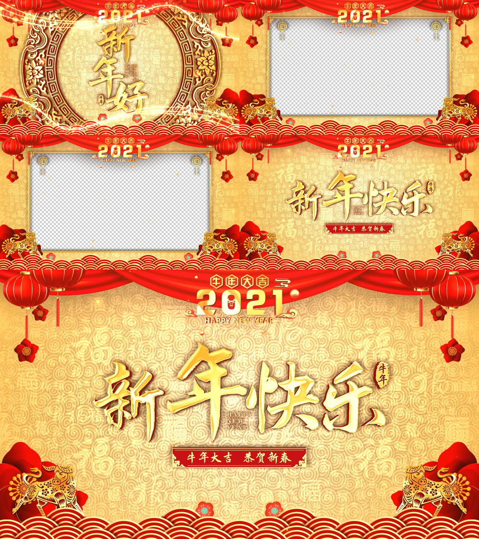 2022春节拜年视频框003_1920x1080_高清视频素材下载