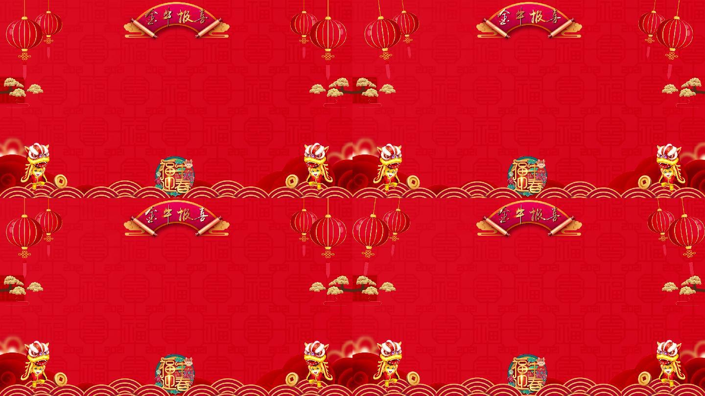 新年祝福背景