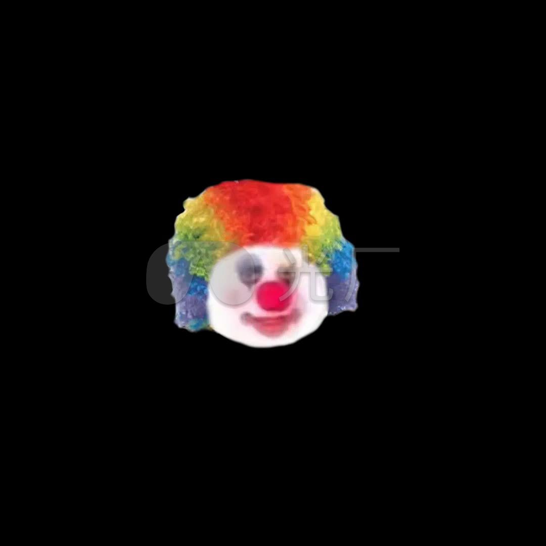 小丑竟是我自己效果