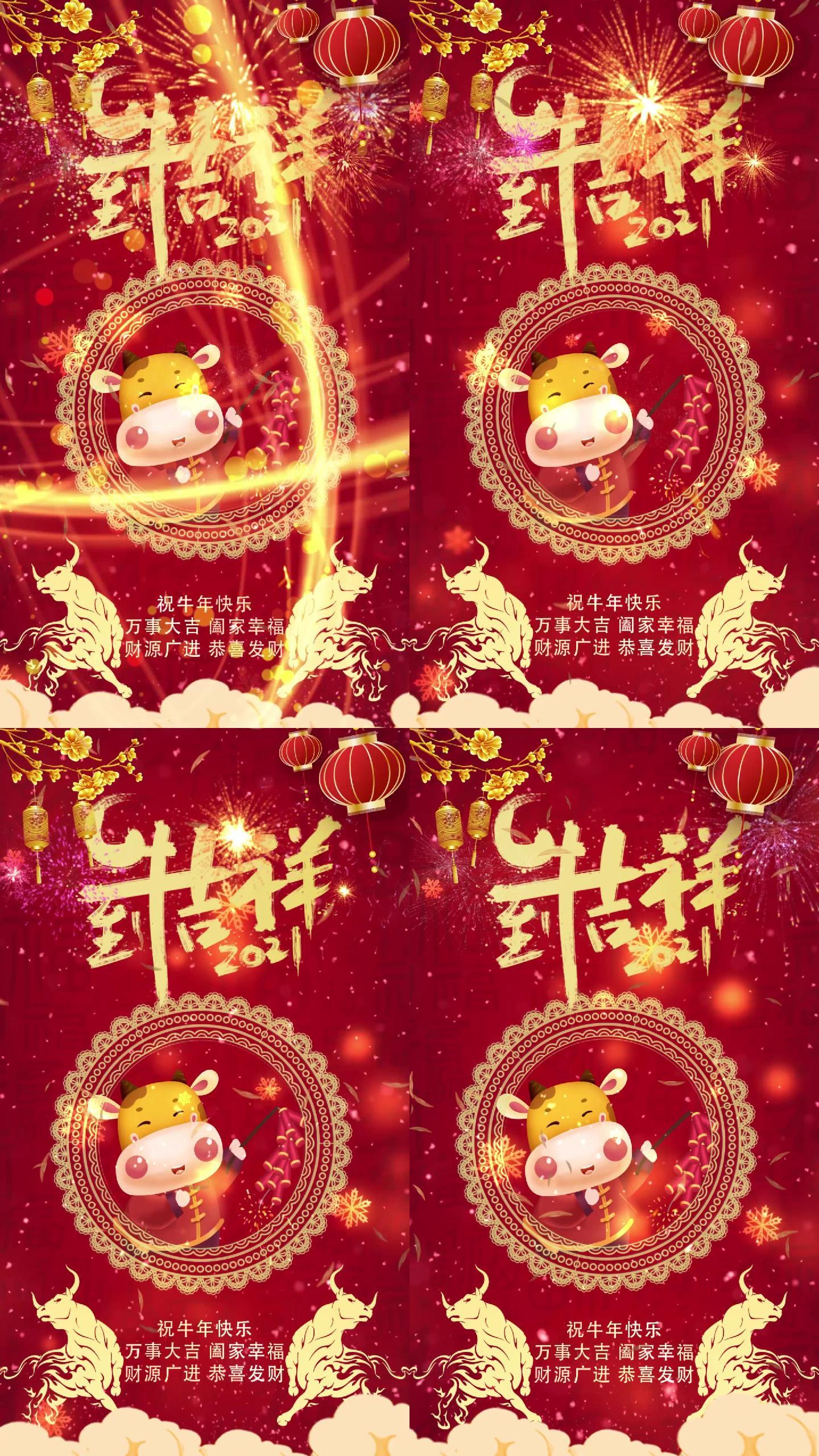 2021年牛年问候图片,2021年新年问候图片 2021牛年祝福拜年短视频抖音快手