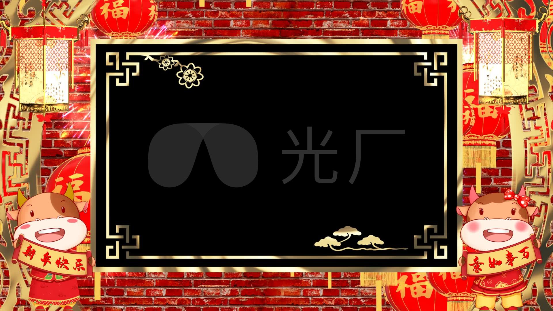 2021牛年新春拜年卡通相框