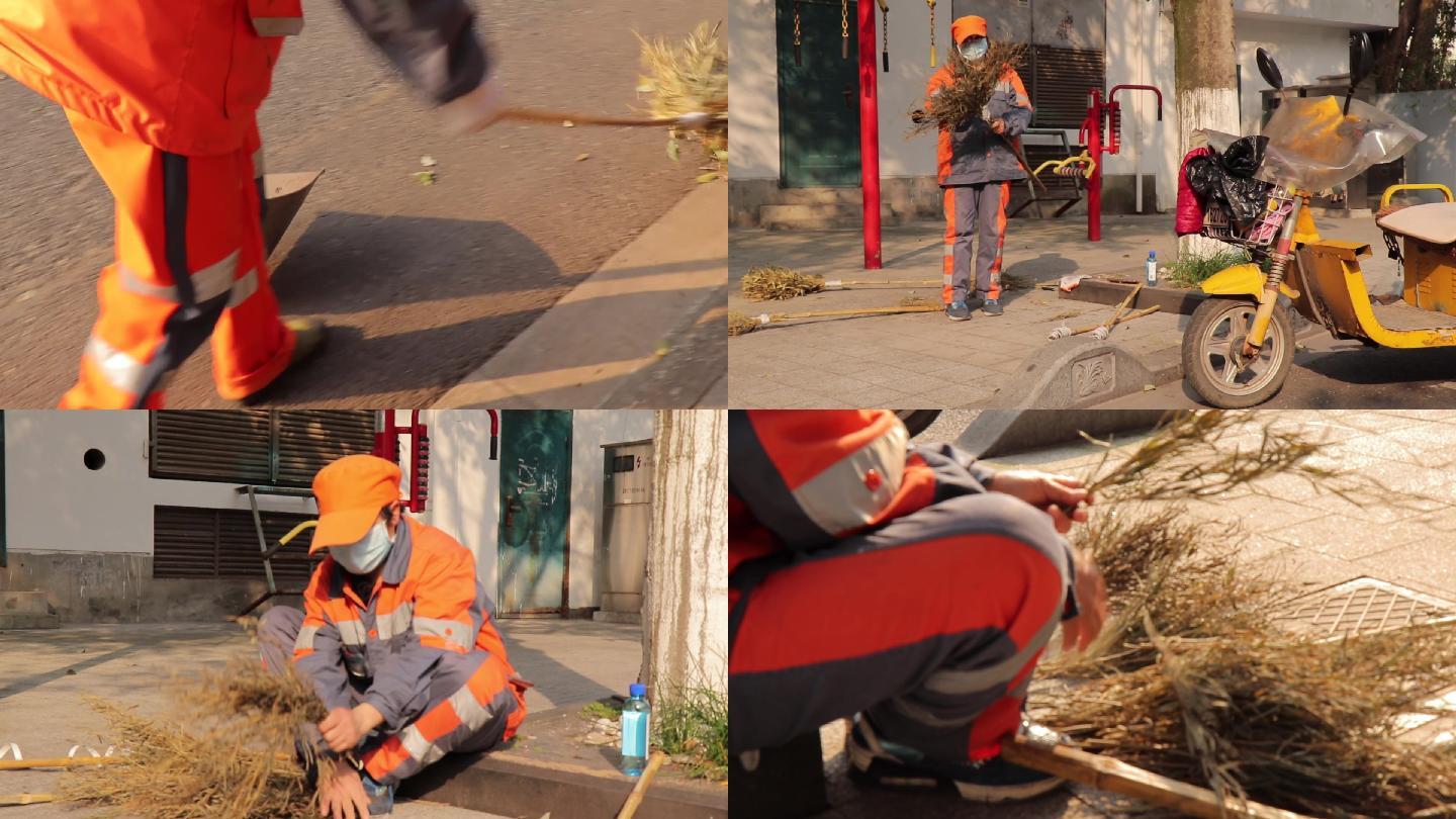 环卫工人日常生活街道扫地绑扫把镜头