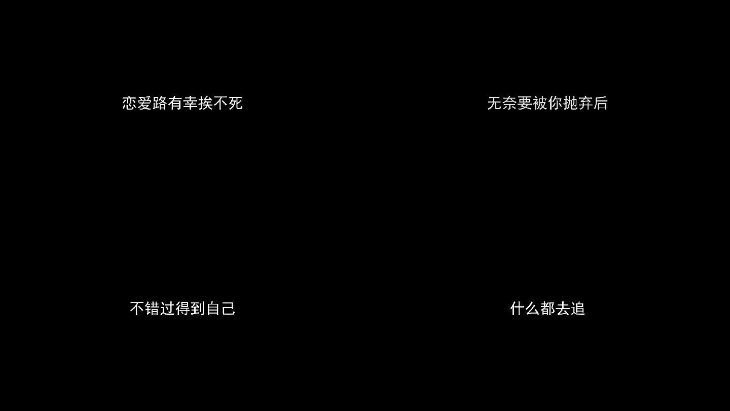 《笑中有泪》-杨千嬅(1080p)