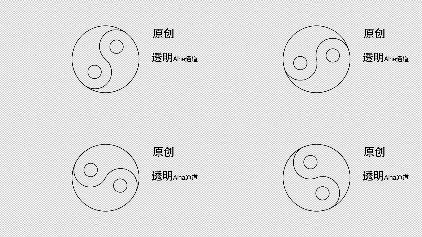 太极1