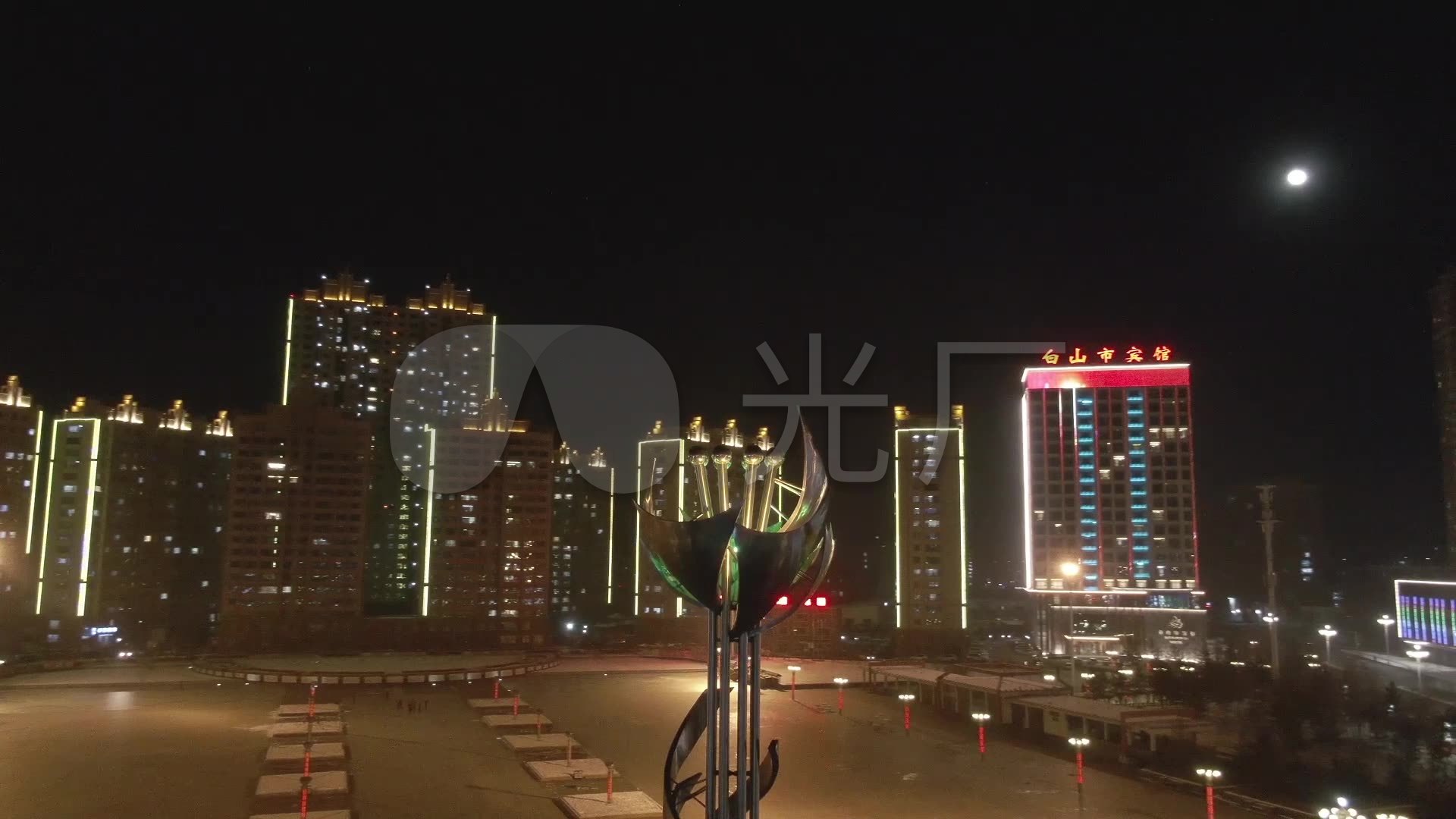 【震撼】吉林省白山市夜景航拍_1920x1080_高清视频素材下载(编号