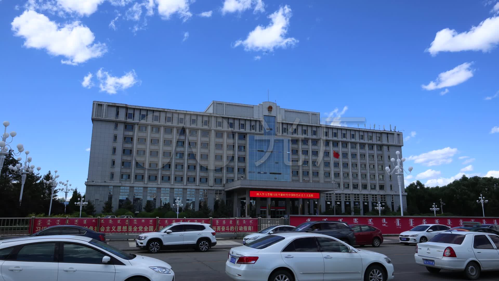 呼和浩特赛罕区政府大楼_1920x1080_高清视频素材下载(编号:5499618)