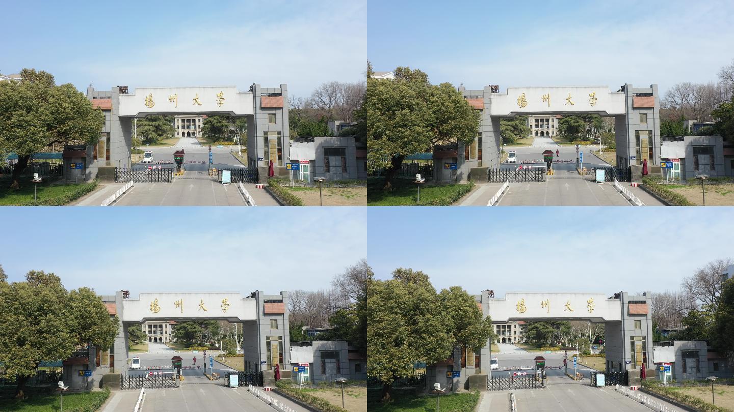 扬州大学 扬州大学瘦西湖校区 大学 扬州 江苏 扬州航拍 景区 扬州