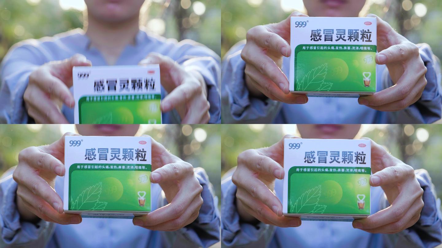 999感冒灵颗粒图片实拍,一杯感冒冲剂实拍图片 999感冒灵颗粒